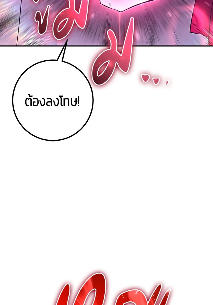 หน้า 146