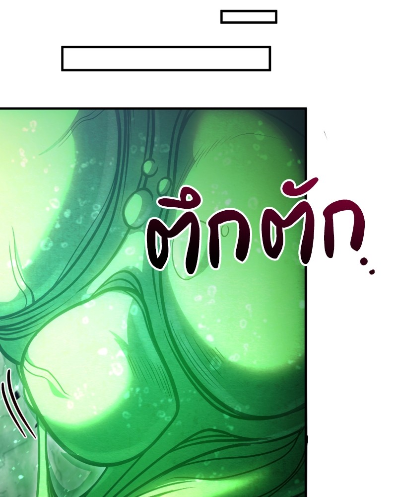 หน้า 141