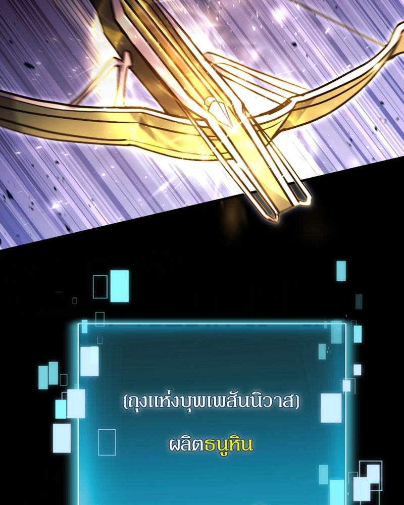 หน้า 111