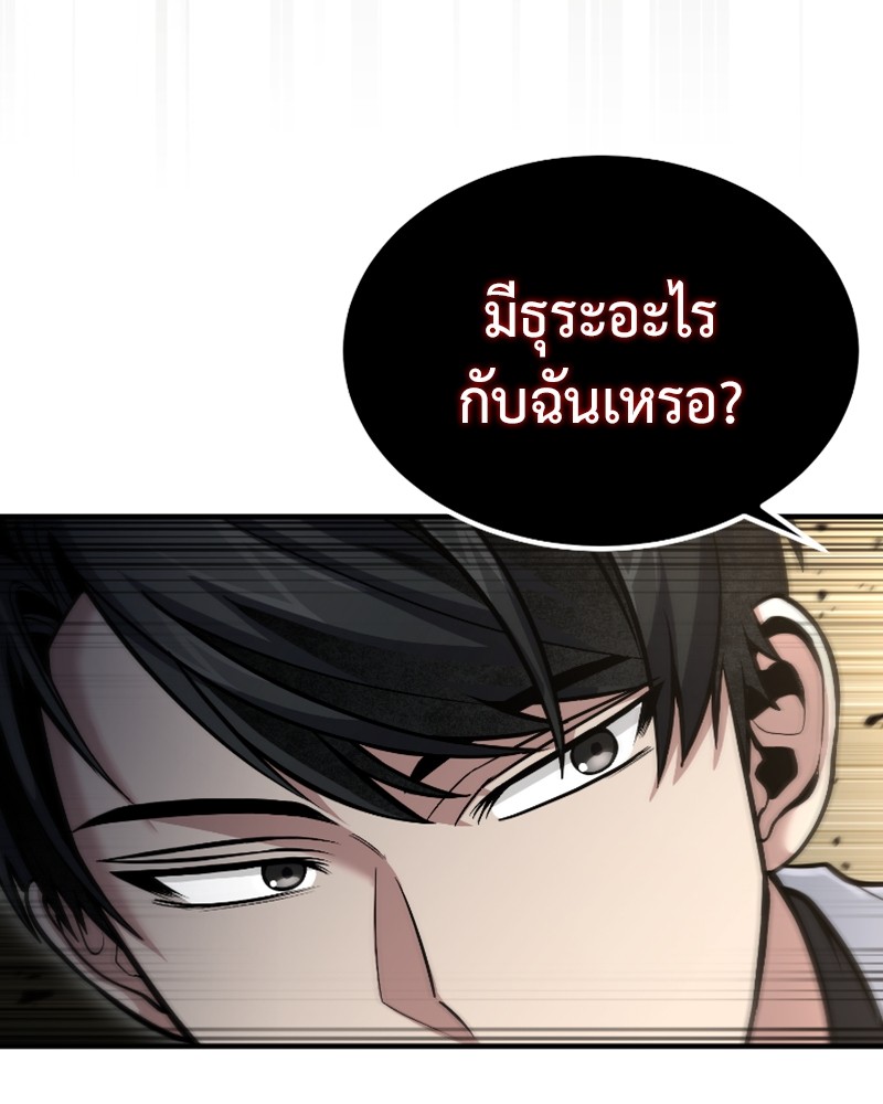หน้า 122