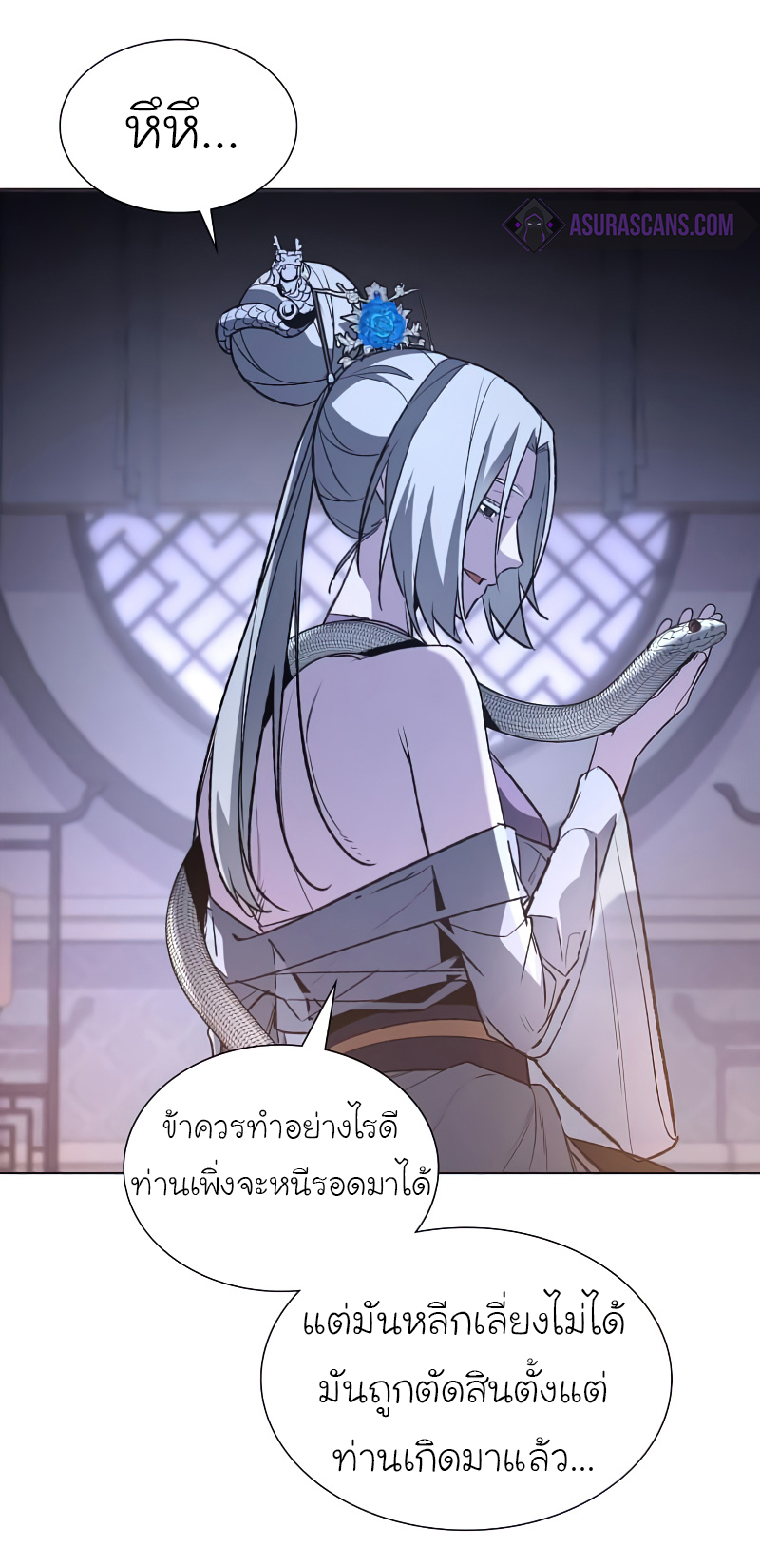 หน้า 32