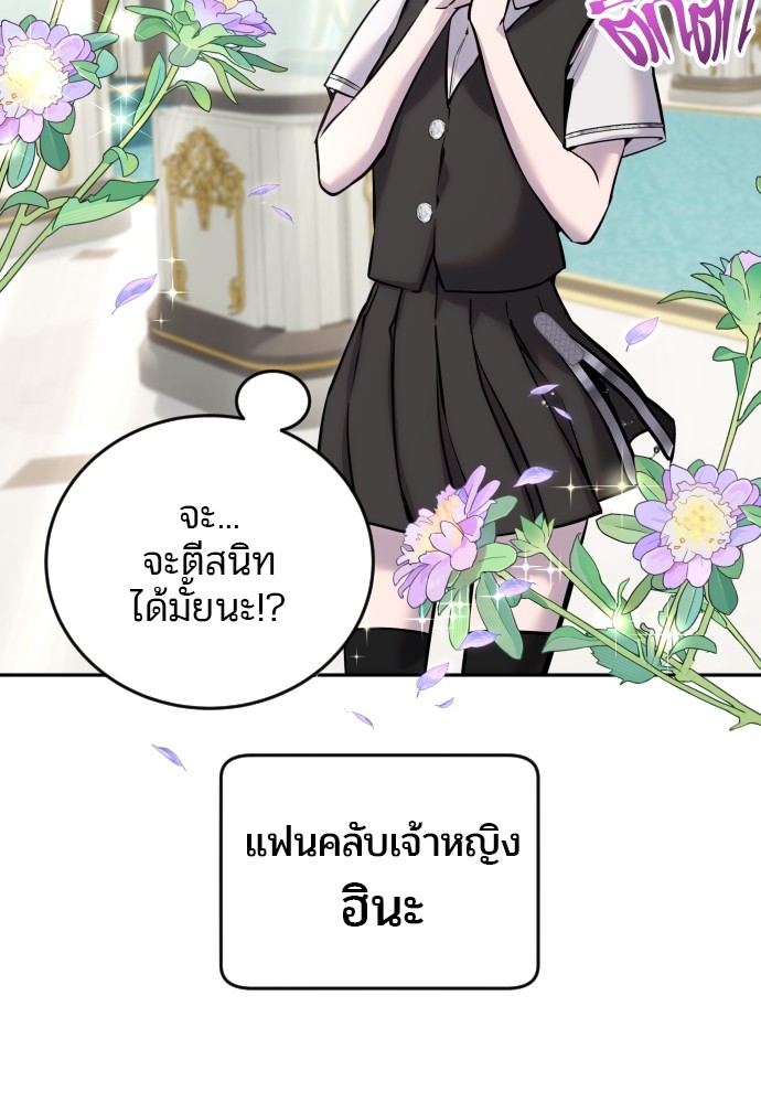 หน้า 99