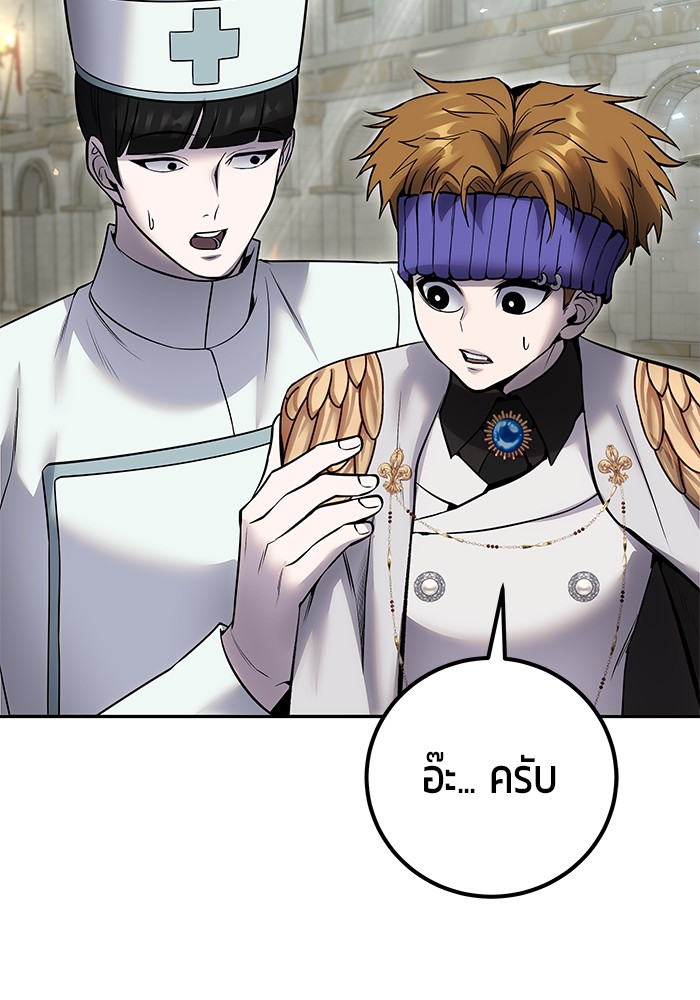 หน้า 131