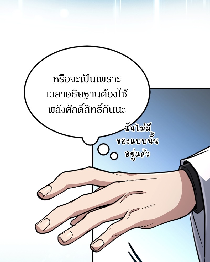 หน้า 105