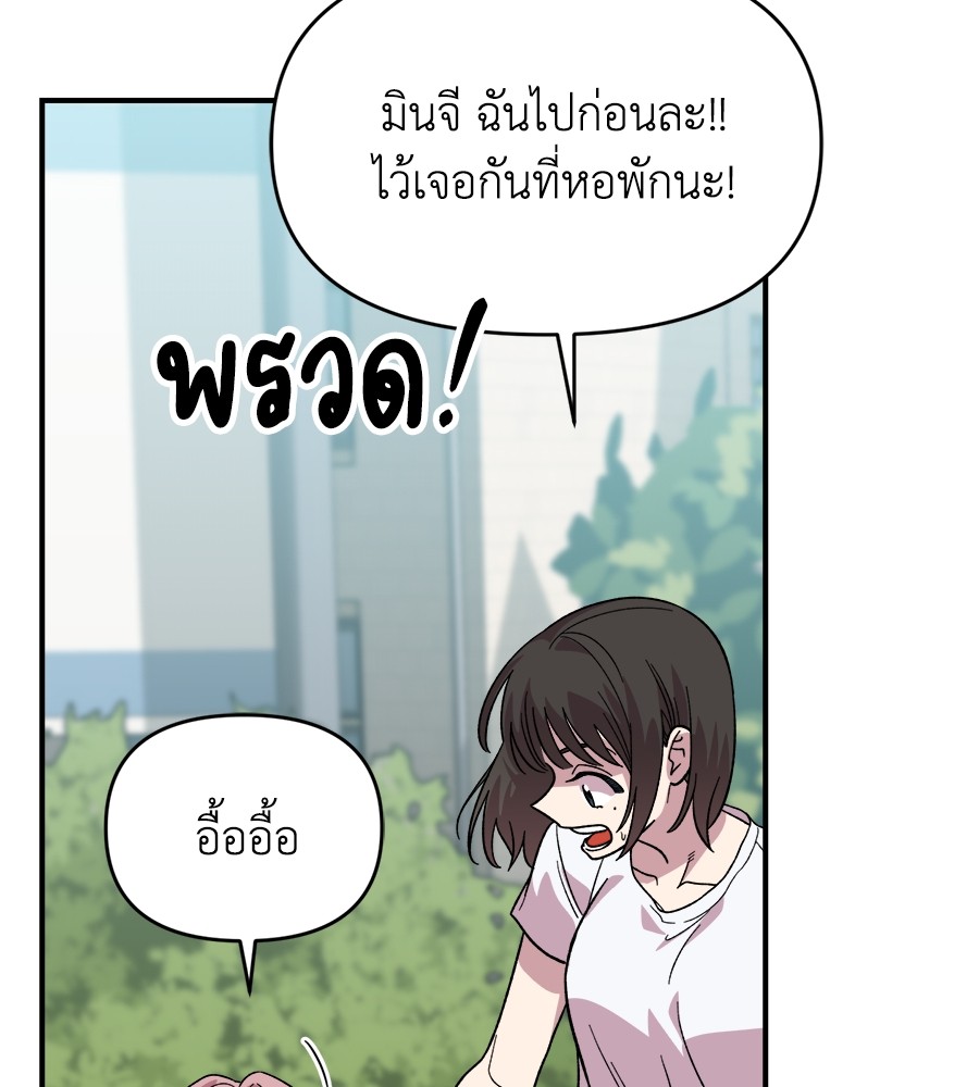 หน้า 149