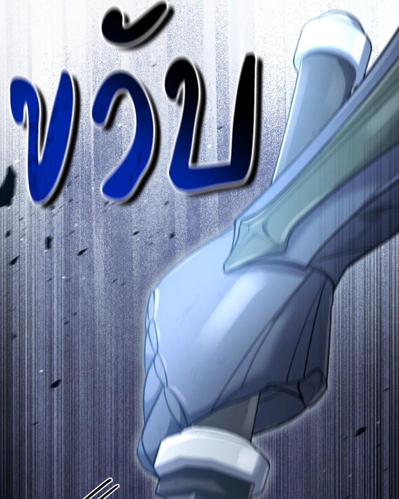 หน้า 113