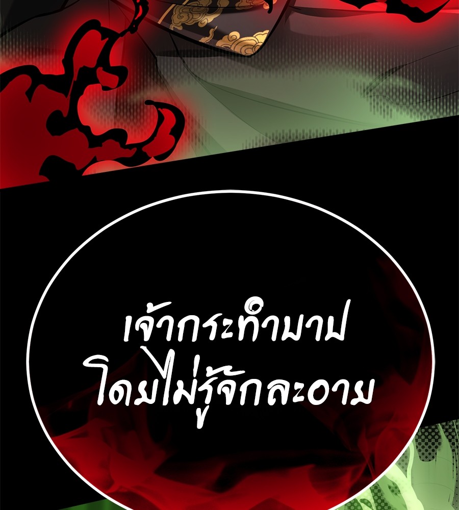 หน้า 171