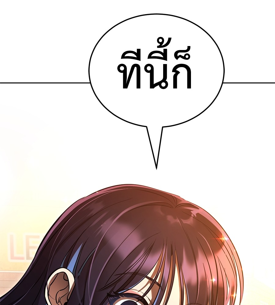 หน้า 124