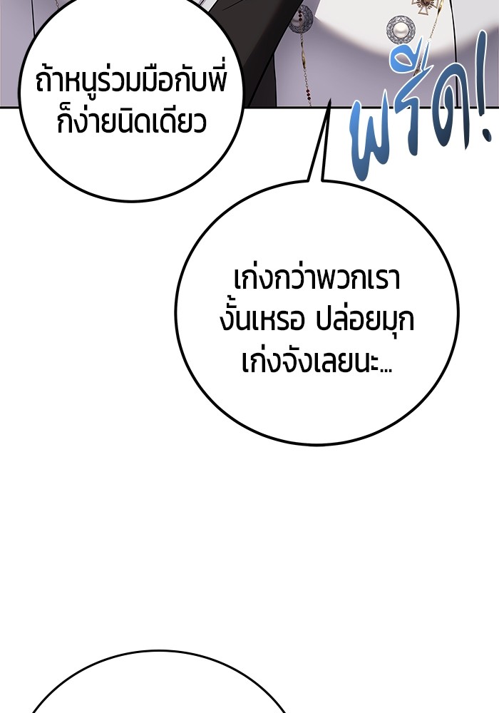 หน้า 109