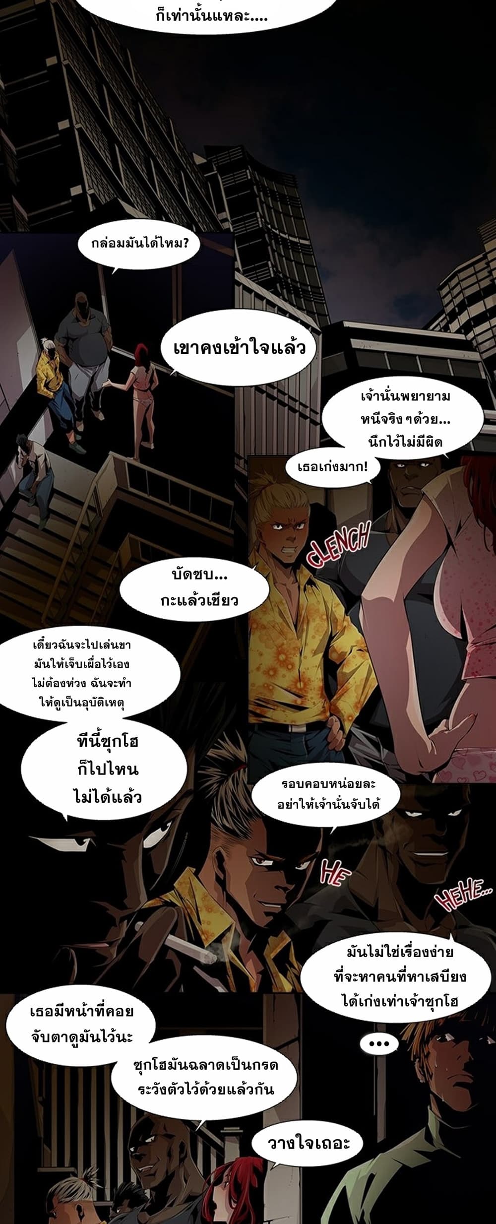 หน้า 2