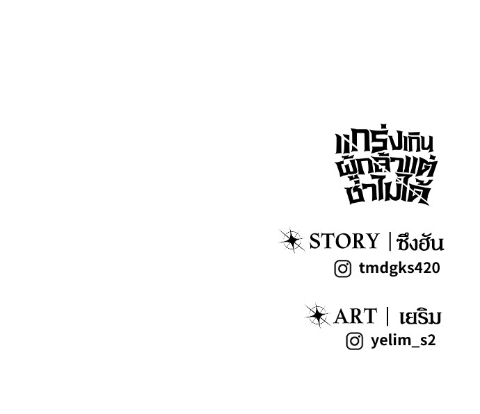 หน้า 141