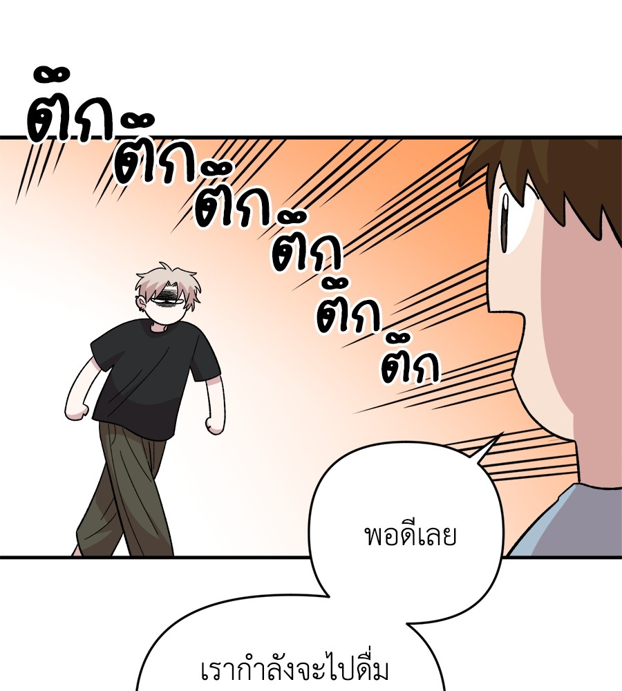 หน้า 84