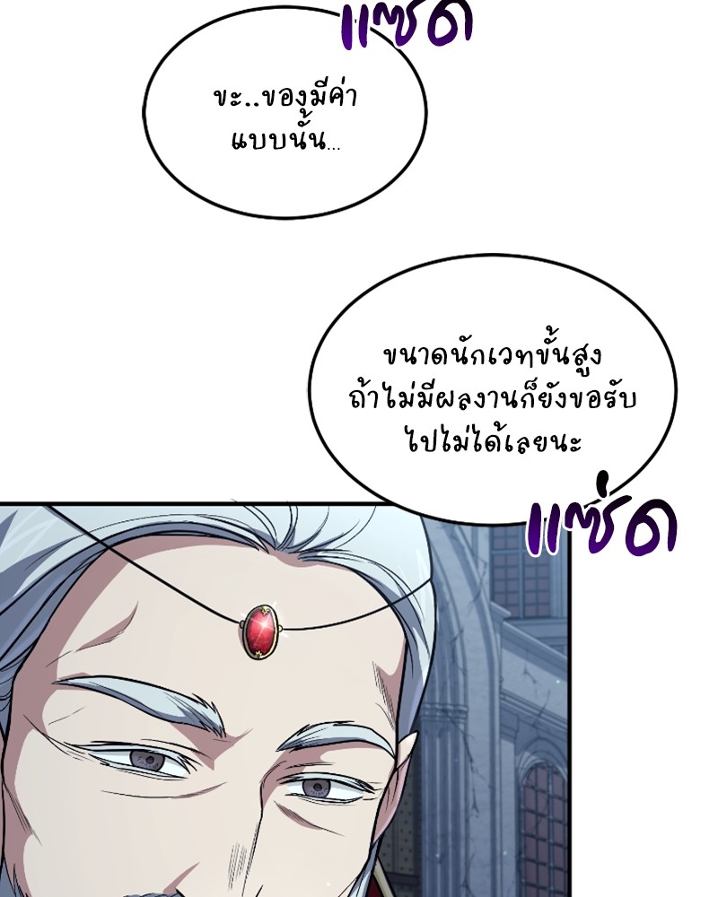 หน้า 138