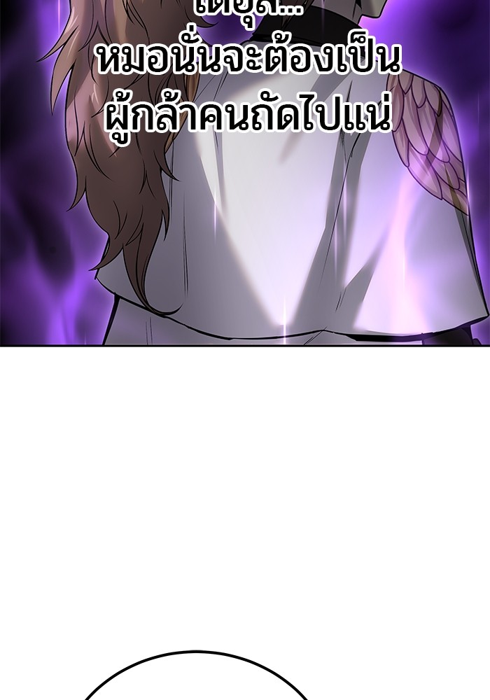 หน้า 132