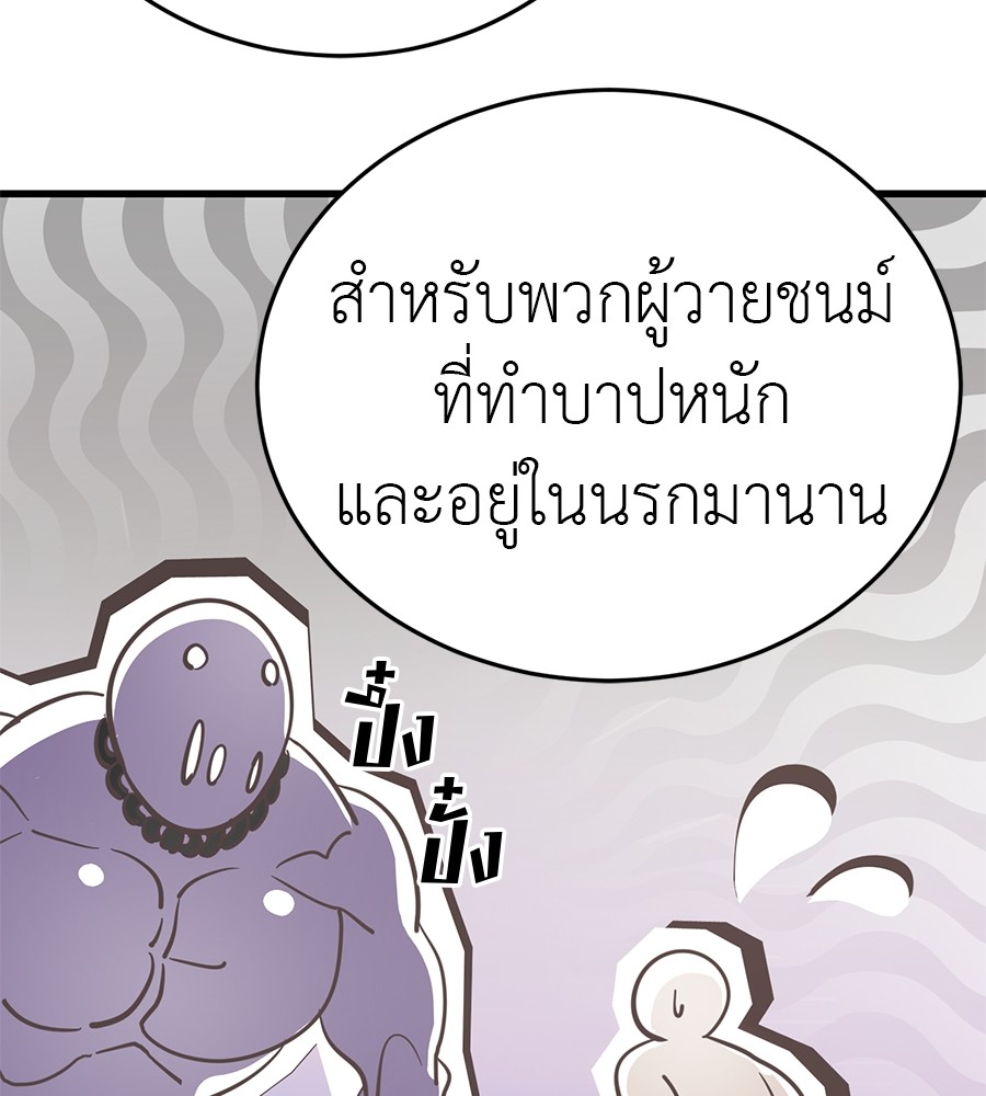 หน้า 139