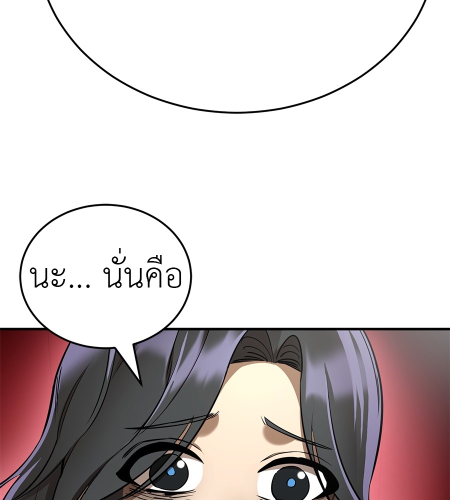 หน้า 114