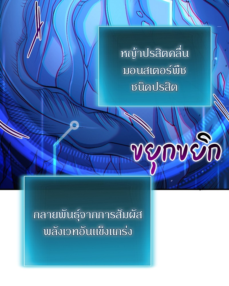 หน้า 107