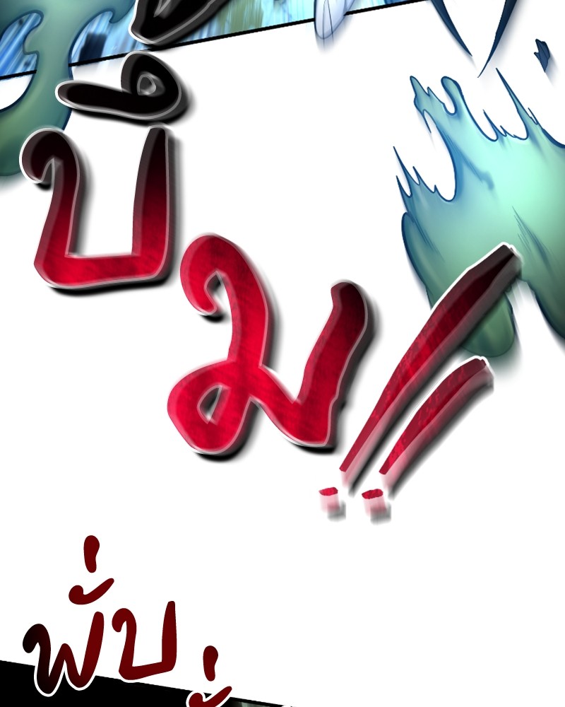 หน้า 86
