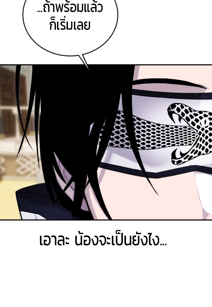 หน้า 131