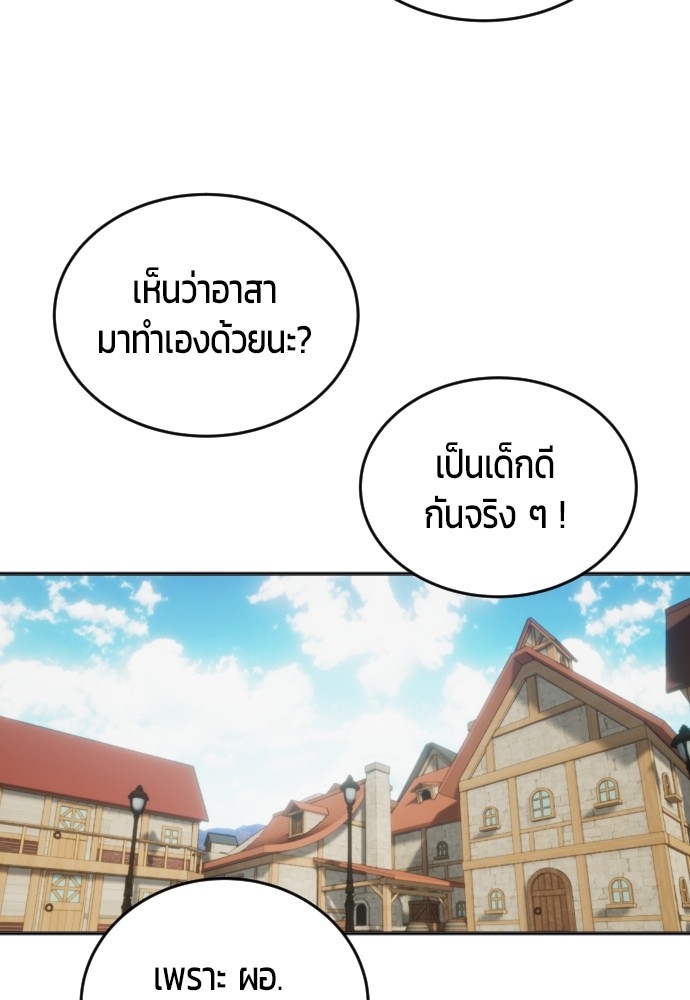 หน้า 127