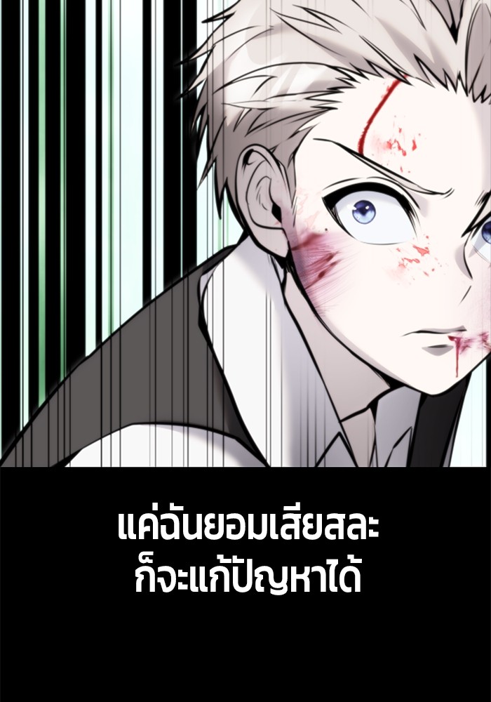 หน้า 97