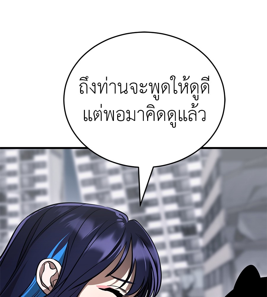 หน้า 173