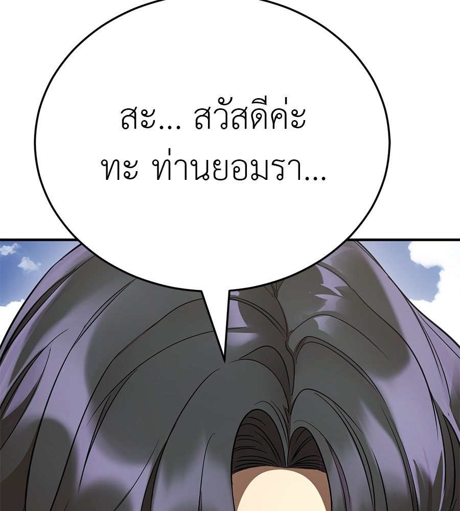 หน้า 121