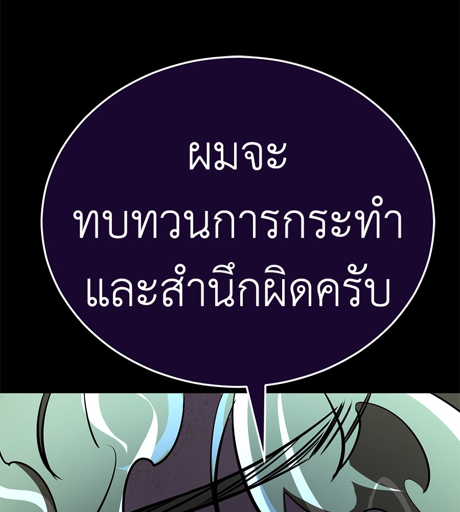 หน้า 104