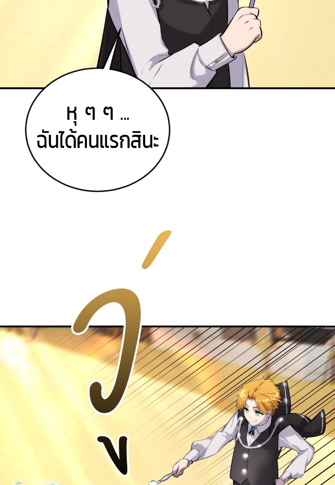 หน้า 145