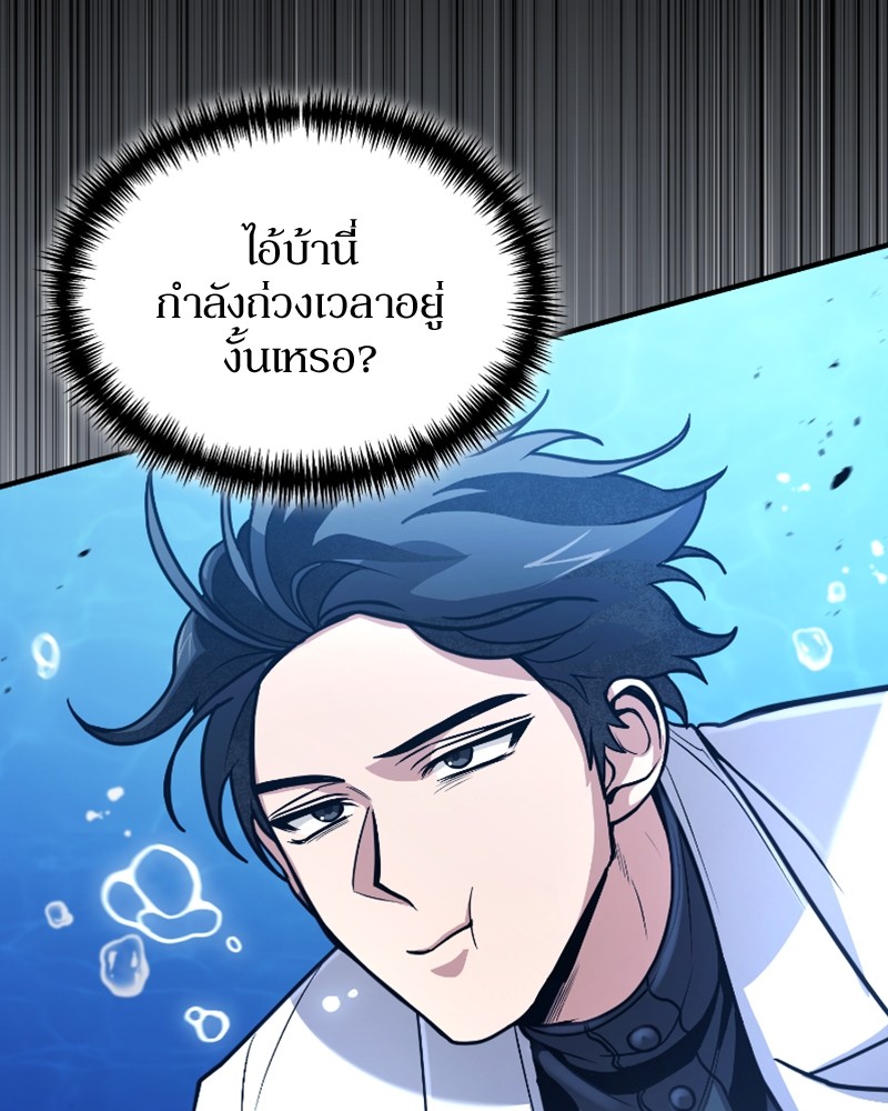 หน้า 113