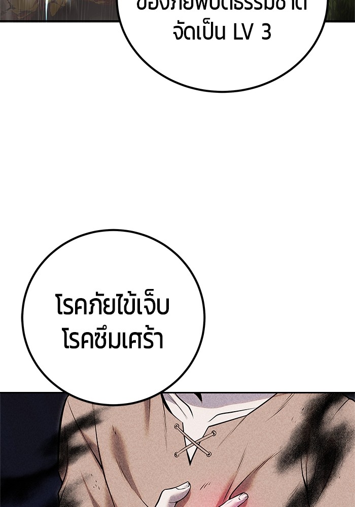 หน้า 110