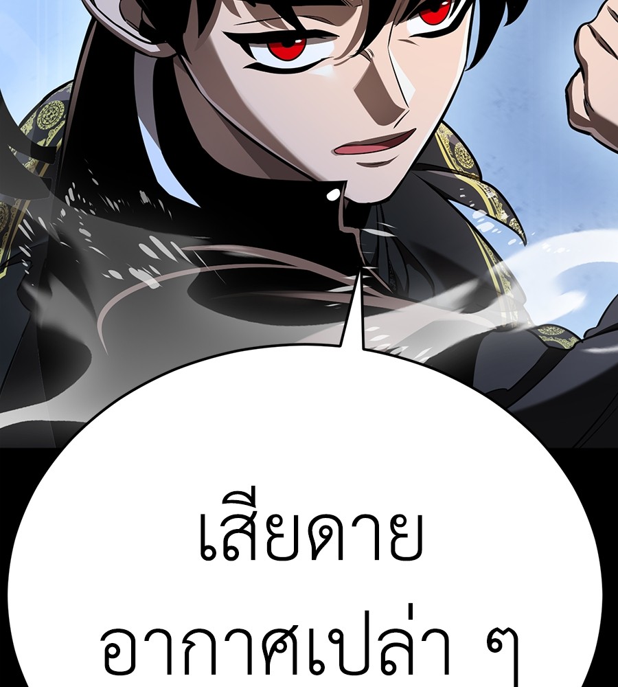 หน้า 80