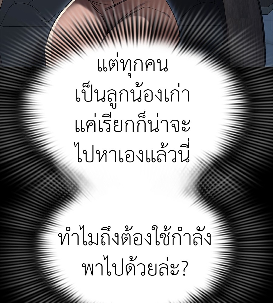 หน้า 156
