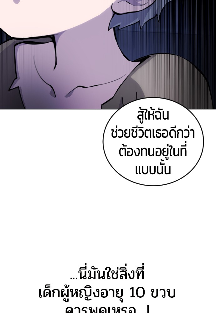 หน้า 248