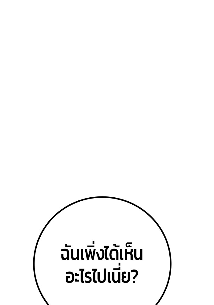 หน้า 137