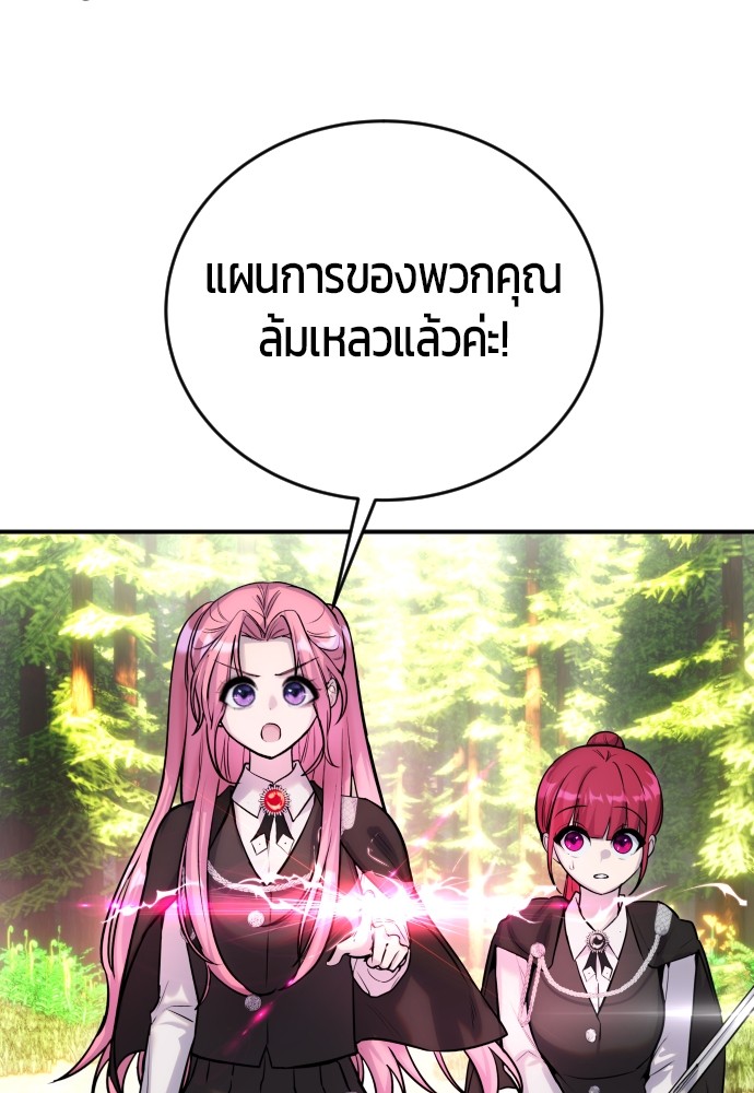 หน้า 111