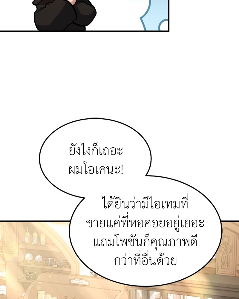 หน้า 102