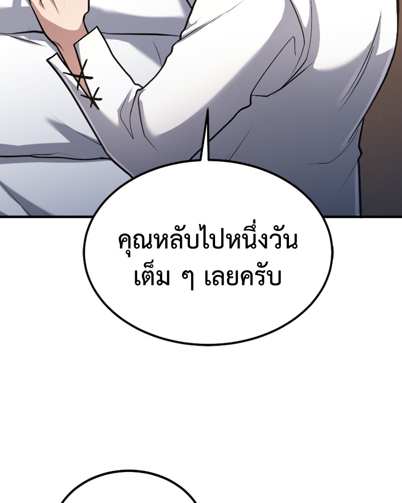 หน้า 156
