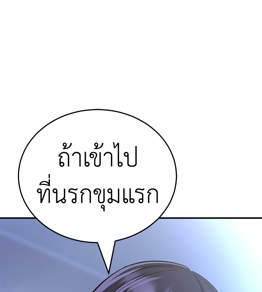 หน้า 105