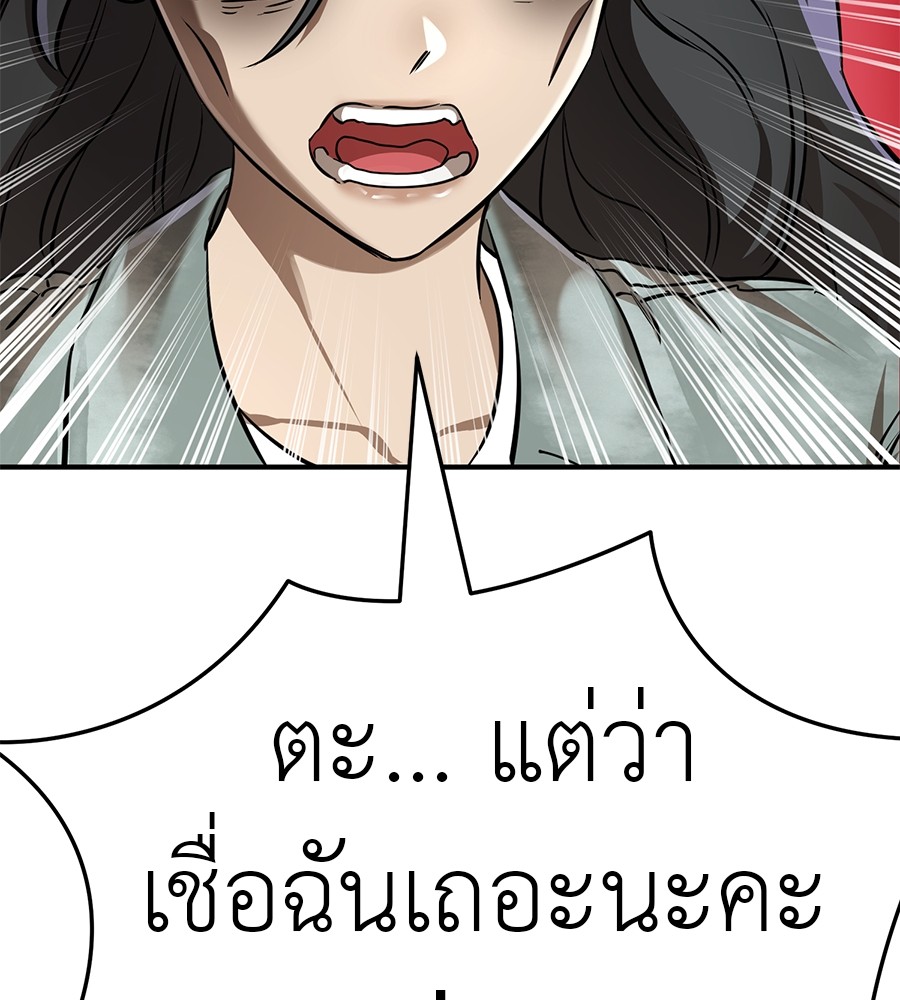 หน้า 131