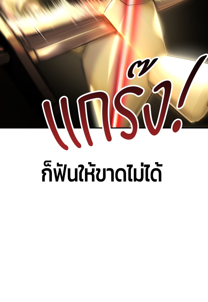 หน้า 123