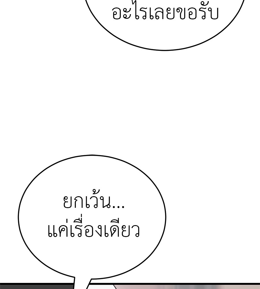หน้า 170