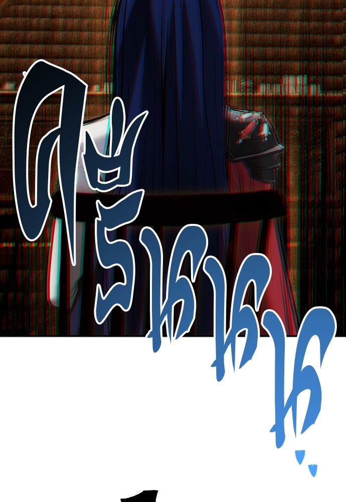 หน้า 122