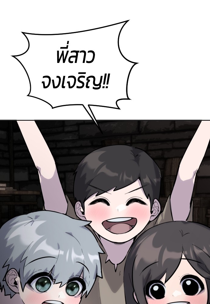 หน้า 144