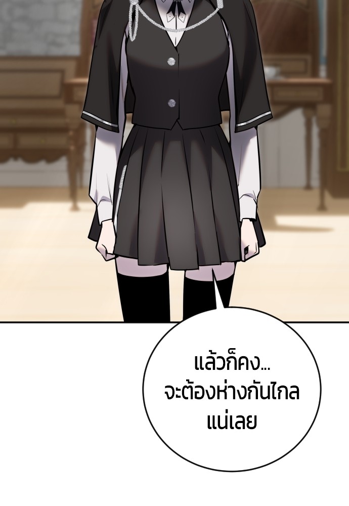 หน้า 122
