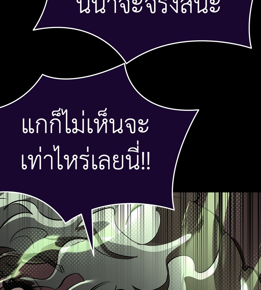 หน้า 142