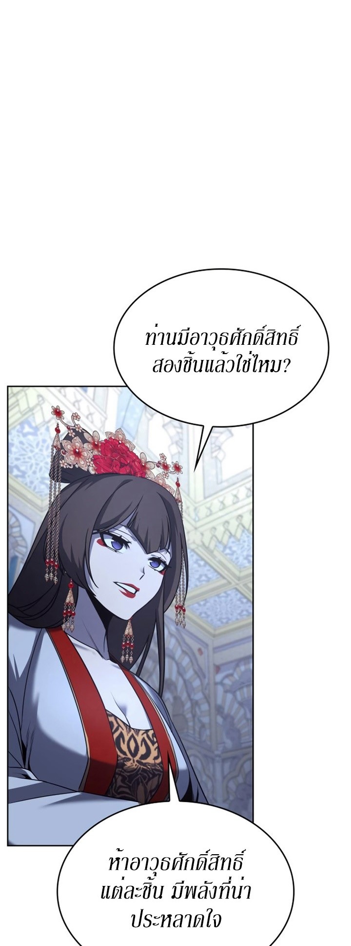 หน้า 68
