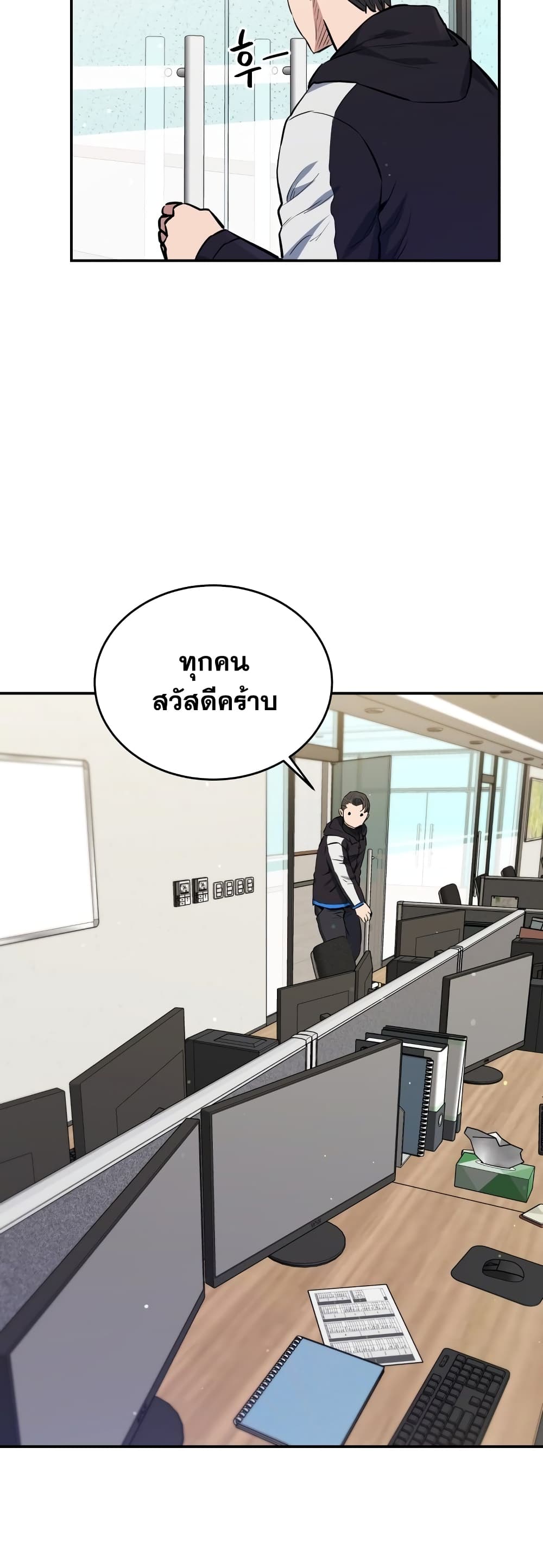 หน้า 39