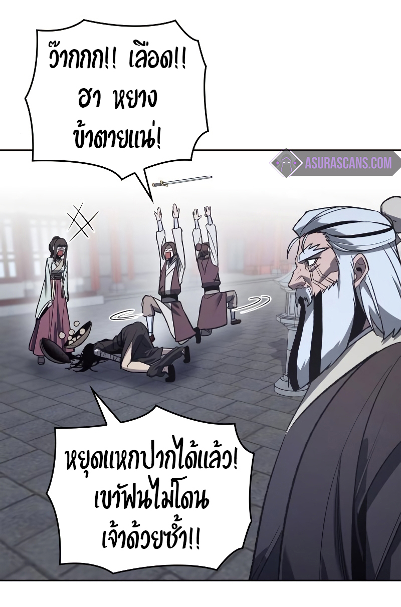 หน้า 79