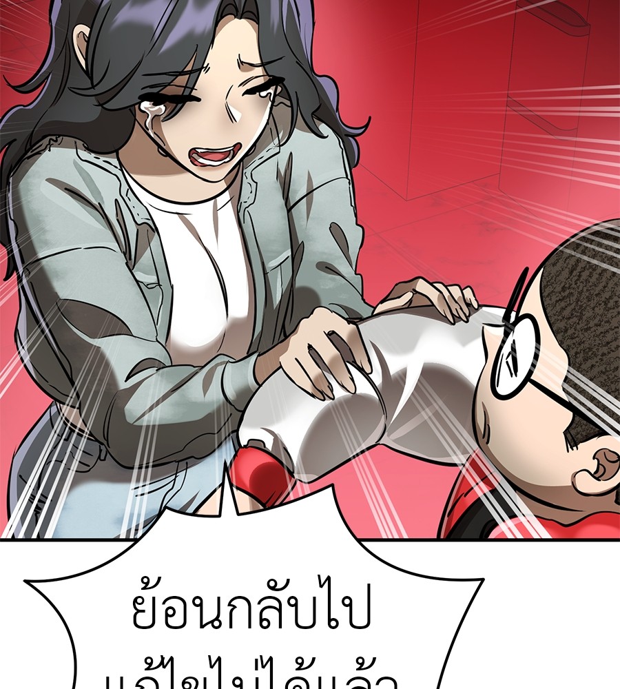 หน้า 129